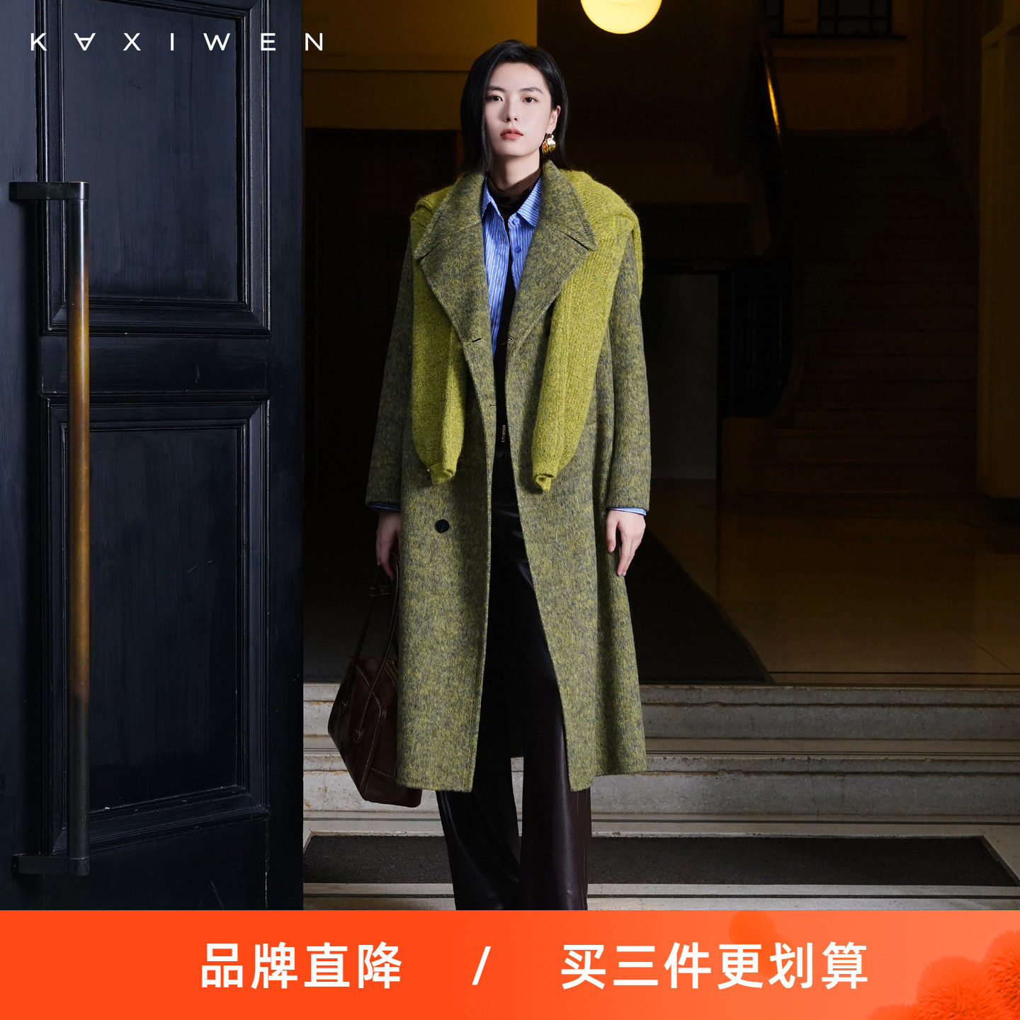 佧茜文羊毛兔毛呢大衣潮流冬季新款气质复古双排扣通勤中长款外套