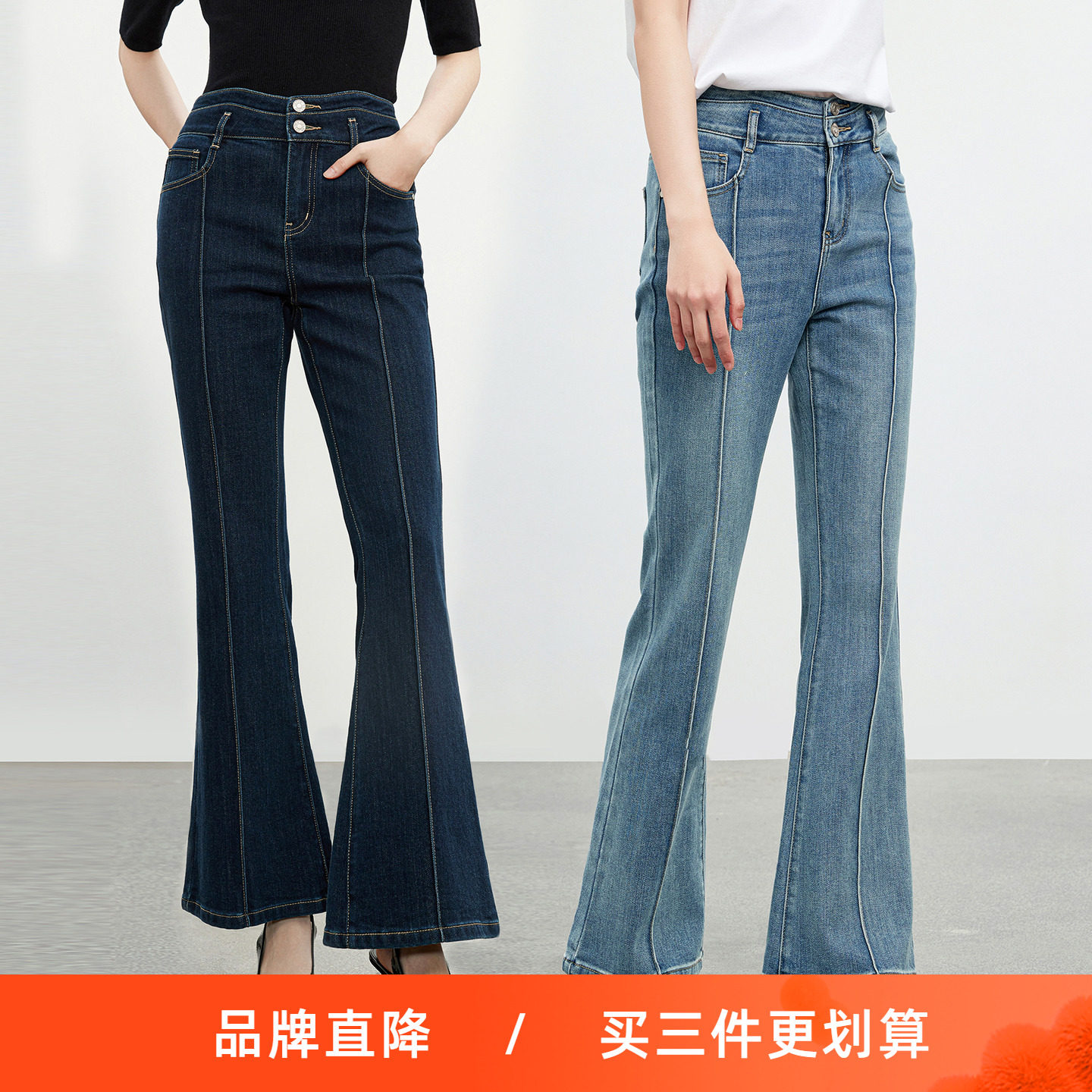 佧茜文复古百搭通勤长裤2025春季新款显瘦高腰开衩微喇牛仔裤女