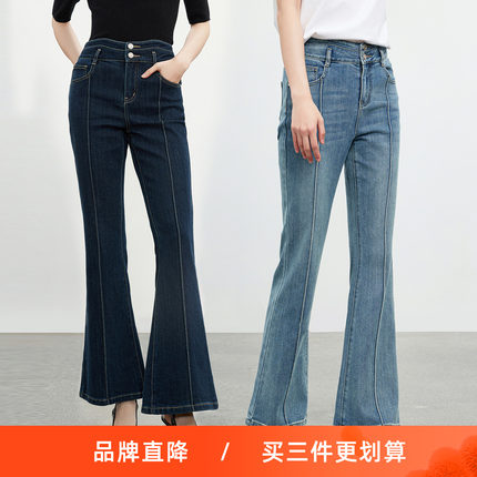 佧茜文复古百搭通勤长裤2025春季新款显瘦高腰开衩微喇牛仔裤女