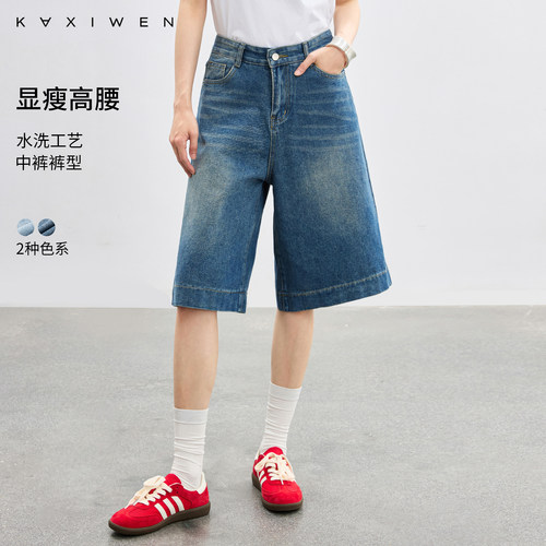 佧茜文显瘦高腰直筒牛仔中裤