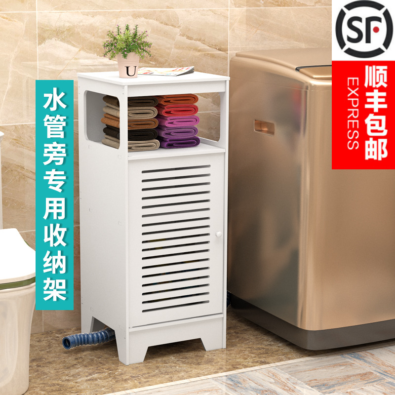 卫生间防水置物架免打孔阳台洗衣机旁收纳架可通水管厕所储物柜子