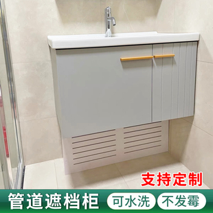 洗手台下水管遮挡罩防水地暖分水器遮挡罩厕所水表管道装饰遮丑柜