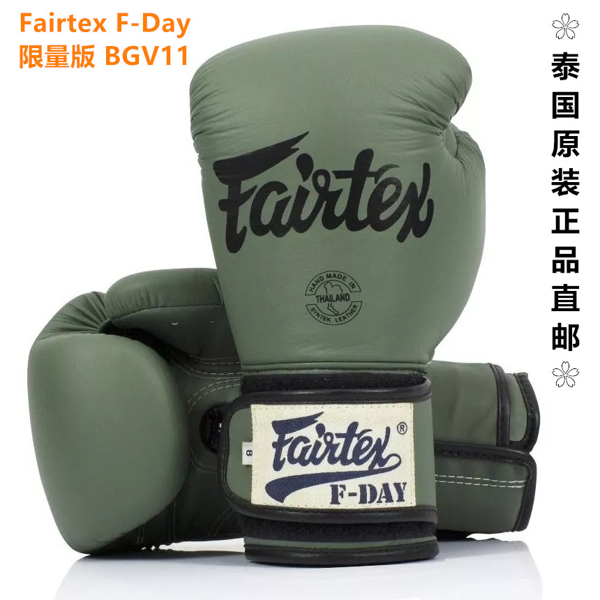 拳击手套泰拳菲尔泰斯正品直邮