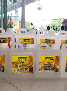 泰国Siam按摩精油水疗Spa按摩院美容院大桶装1L复方精油香薰全身