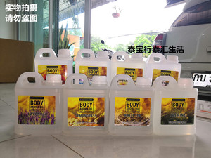 泰国Siam按摩精油水疗Spa按摩院美容院大桶装1L复方精油香薰全身