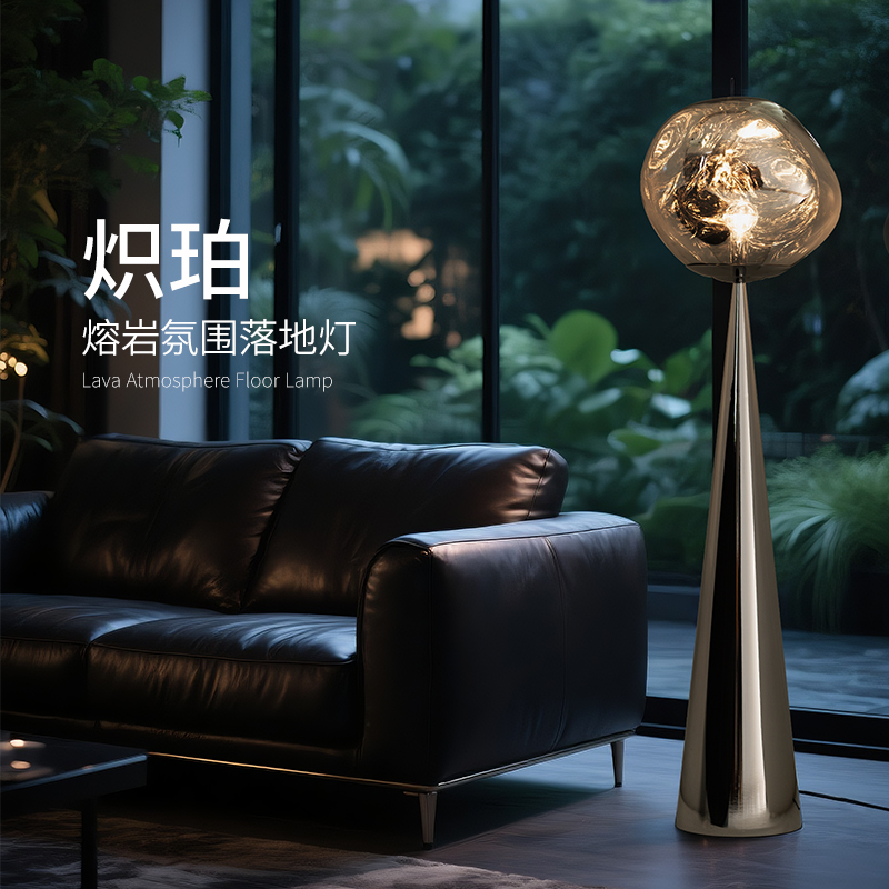 高级感火山熔岩意式极简落地灯客厅卧室设计师原创款氛围灯爱斯兰