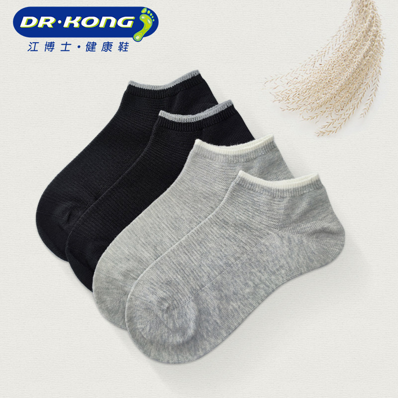 江博士健康女袜短袜隐形不掉跟透气运动船袜女袜子35-39码 2双1袋,童鞋/婴儿鞋/亲子鞋,其他鞋配件,淘宝优惠券,粉丝福利购,淘宝优惠卷