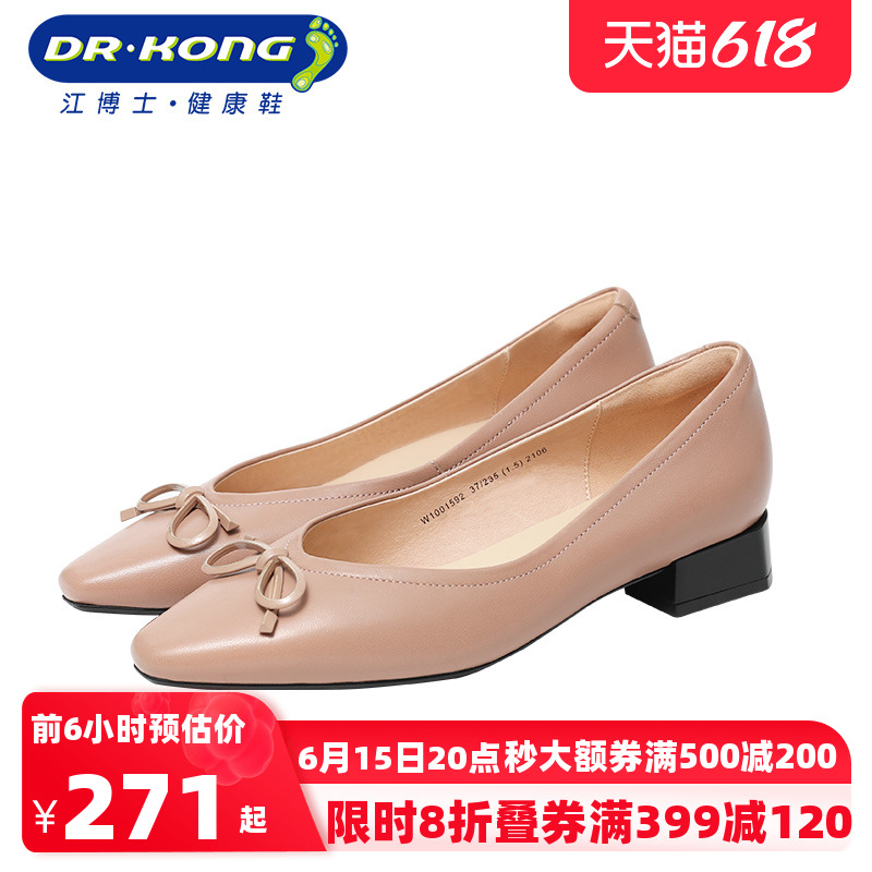 江博士单鞋新款春夏季大人软底舒适单鞋女通勤小皮鞋低跟工作鞋