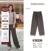 高级感顺滑垂感洋气松紧腰直筒休闲裤 雅舒曼&图图妈 抖抖裤 女