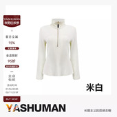透气抓绒立领弹力半拉链休闲长袖 雅舒曼&图图妈 臻品衫 上衣女