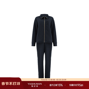 雅舒曼&图图妈【大M卫衣套】Max奢定刺绣卫衣卫裤套装