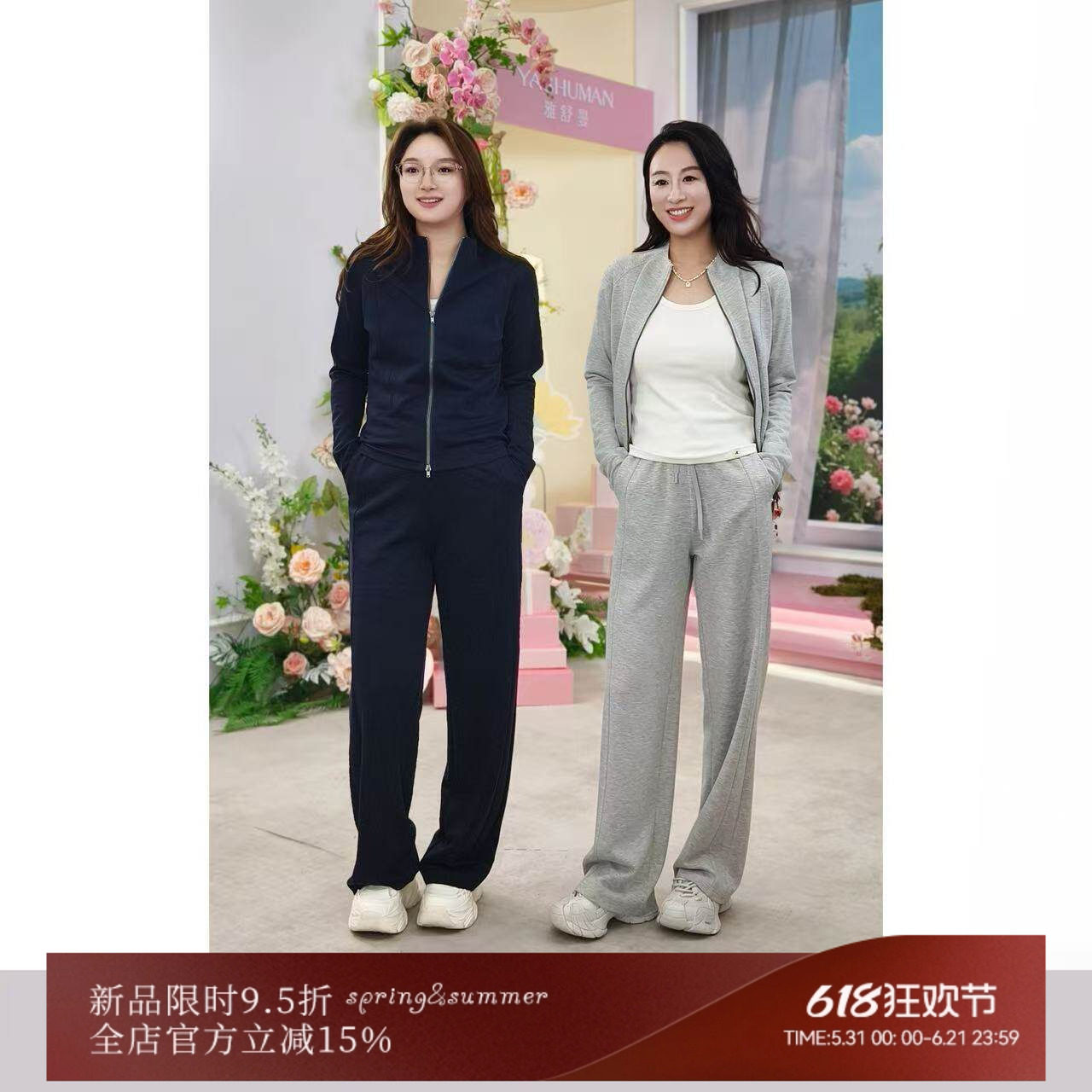 雅舒曼&图图妈【特别爱】特别显瘦特别软糯莫代尔清爽亲肤垂顺套
