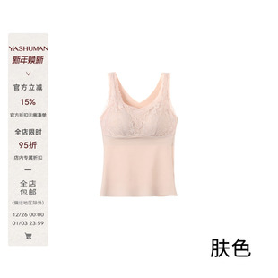 雅舒曼&图图妈 杯面花朵蕾丝深V养肤背心5DF099