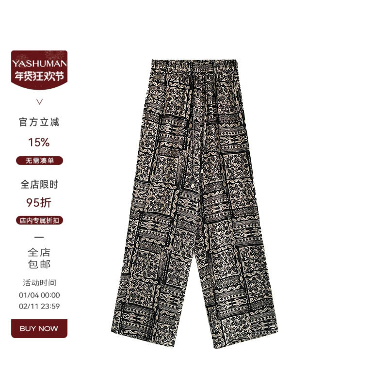 雅舒曼&图图妈【画卷裤】原创非遗苗绣花纹宽松印花民族风休闲裤