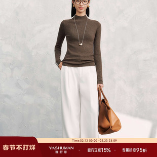 雅舒曼【对白】咖色半高领针织衫修身显瘦休闲气质内搭长袖打底衫