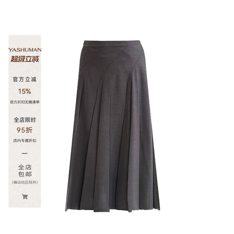 雅舒曼&图图妈【翩翩裙】优雅气质绵羊毛柔软百褶纯色半身裙女