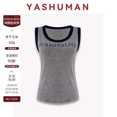 雅舒曼&图图妈【超能小太阳】格雷系灰舒适亲肤显瘦开衫两件套女