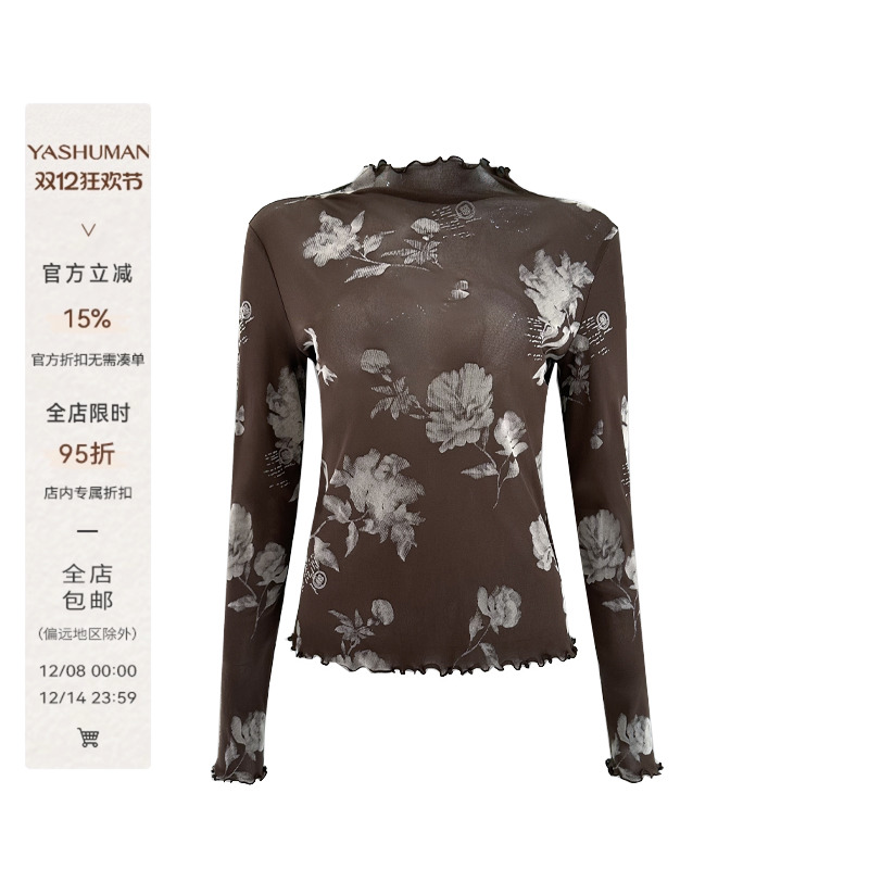 雅舒曼&图图妈 亲肤柔软半高领修身可叠穿打底衫2L143S0146