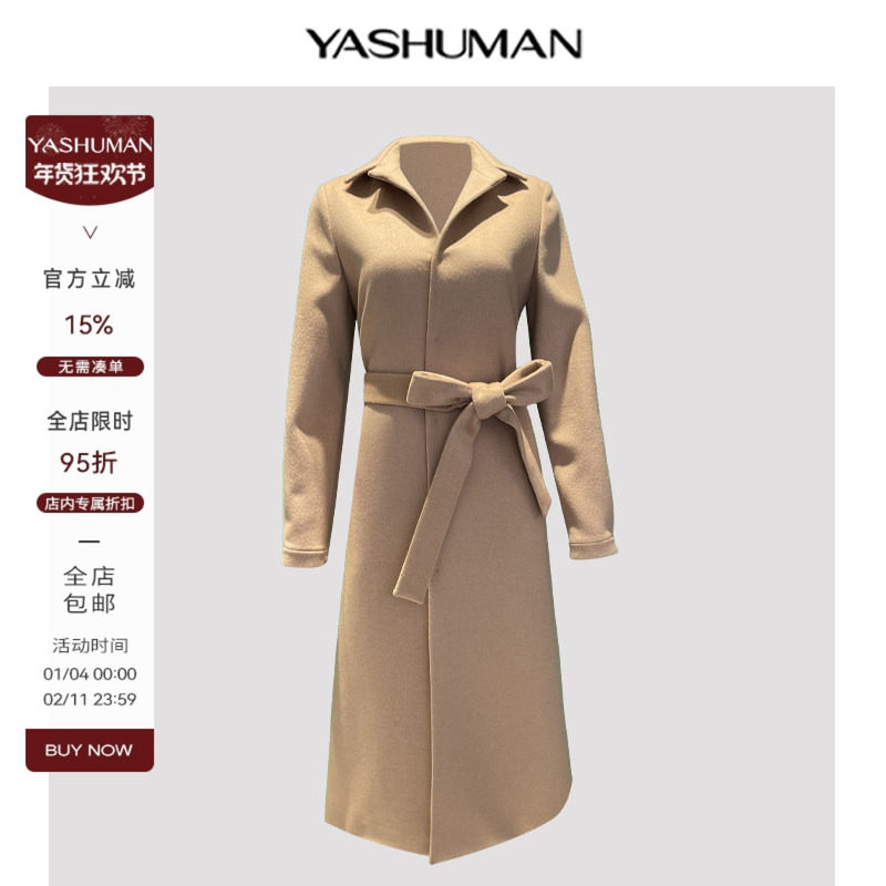 雅舒曼&图图妈 轻奢赫本风长袖休闲设计师翻领毛呢外套8H00D065,女装/女士精品,毛呢外套,淘宝优惠券,粉丝福利购,淘宝优惠卷