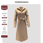 雅舒曼&图图妈 轻奢赫本风长袖 休闲设计师翻领毛呢外套8H00D065