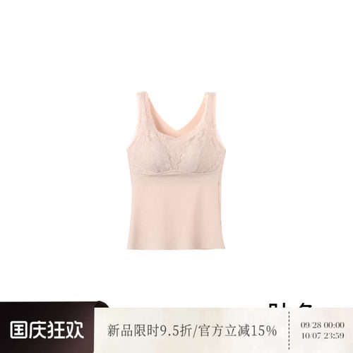 雅舒曼&图图妈 杯面花朵蕾丝深V养肤背心5DF099