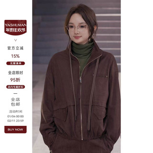 雅舒曼&图图妈【解构外套】海岛纤维系列柔软顺滑拉链设计短外套