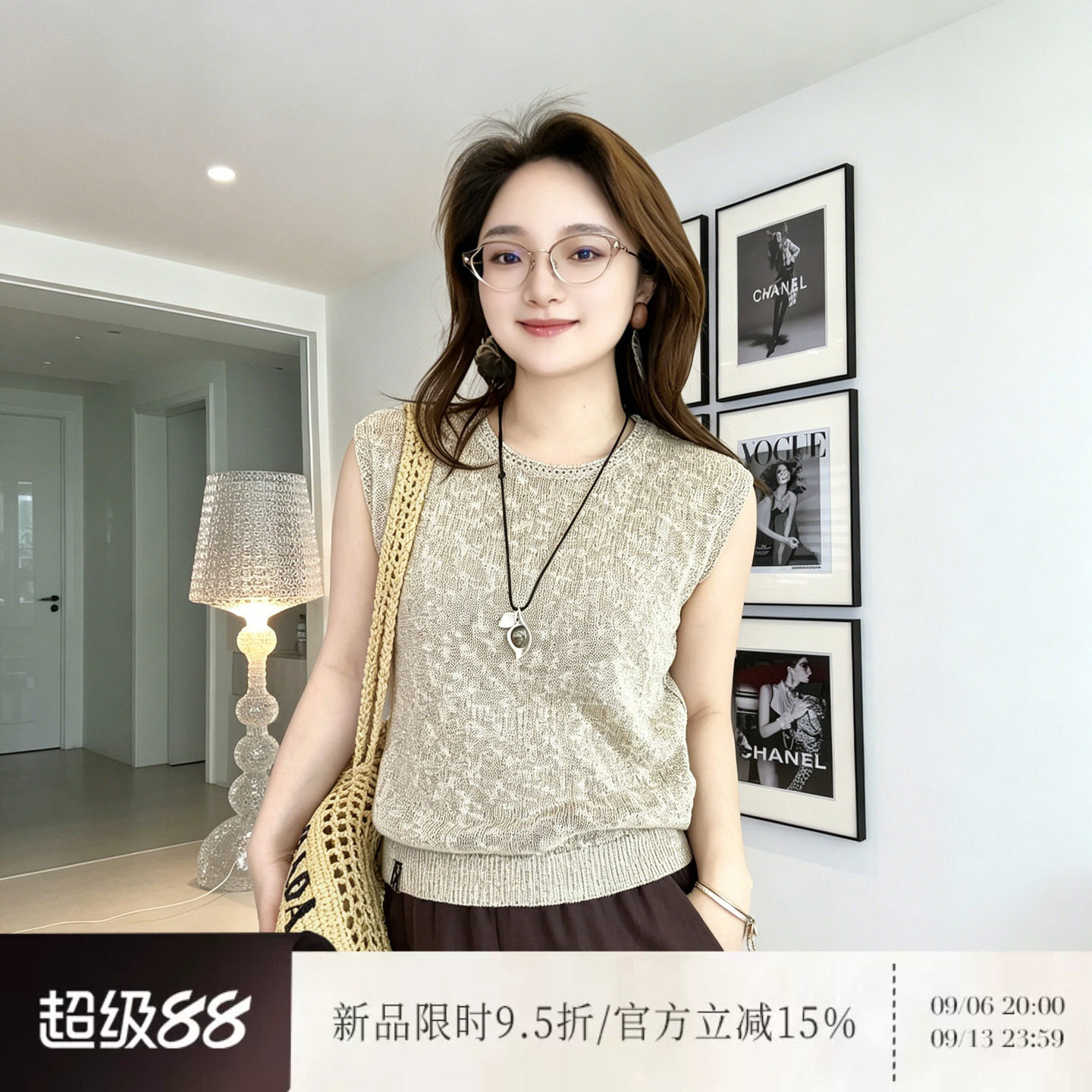 镂空透气肌理感针织背心女图片