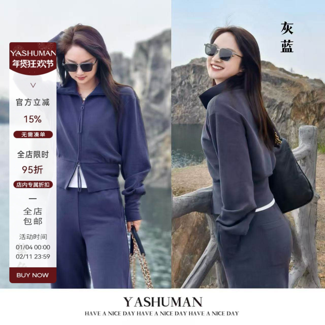 雅舒曼&图图妈【放风套装】25新款懒人时髦轻量薄款卫衣休闲套装,女装/女士精品,卫衣/绒衫,淘宝优惠券,粉丝福利购,淘宝优惠卷