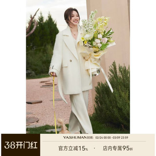 雅舒曼&图图妈【白月光】佩岑闺蜜款黑标羊毛拉绒中长款大衣外套