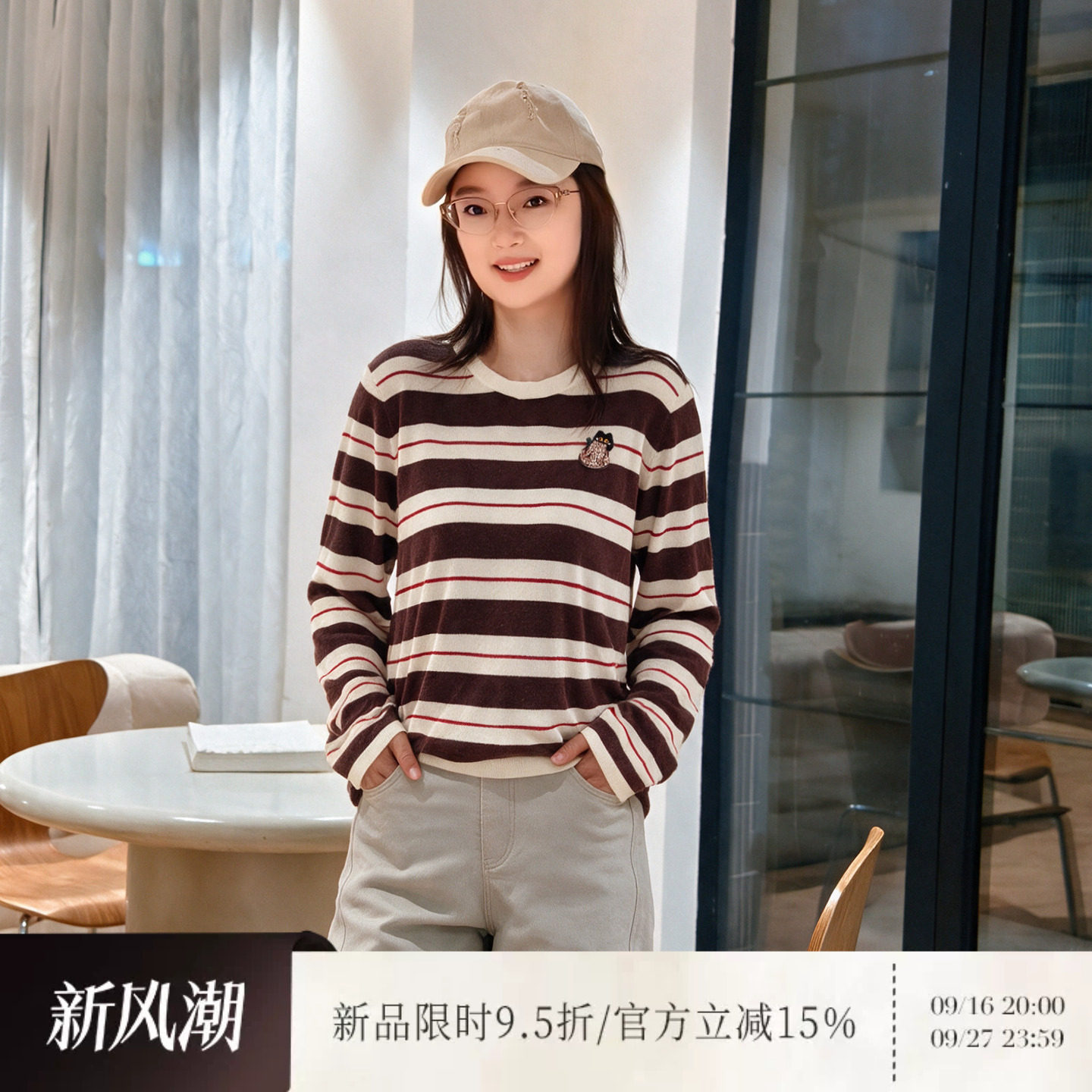 雅舒曼【图爸执念-布蕾猫】精致休闲软糯好穿时尚羊毛条纹针织衫图片