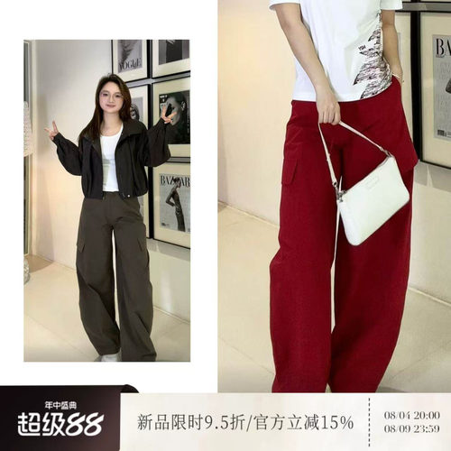 雅舒曼&图图妈【弯的Four】松弛感休闲轻薄凉感大口袋工装裤