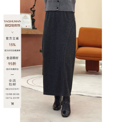 雅舒曼&图图妈 松弛慵懒感花纱休闲套装显瘦落肩款老钱风时尚套装