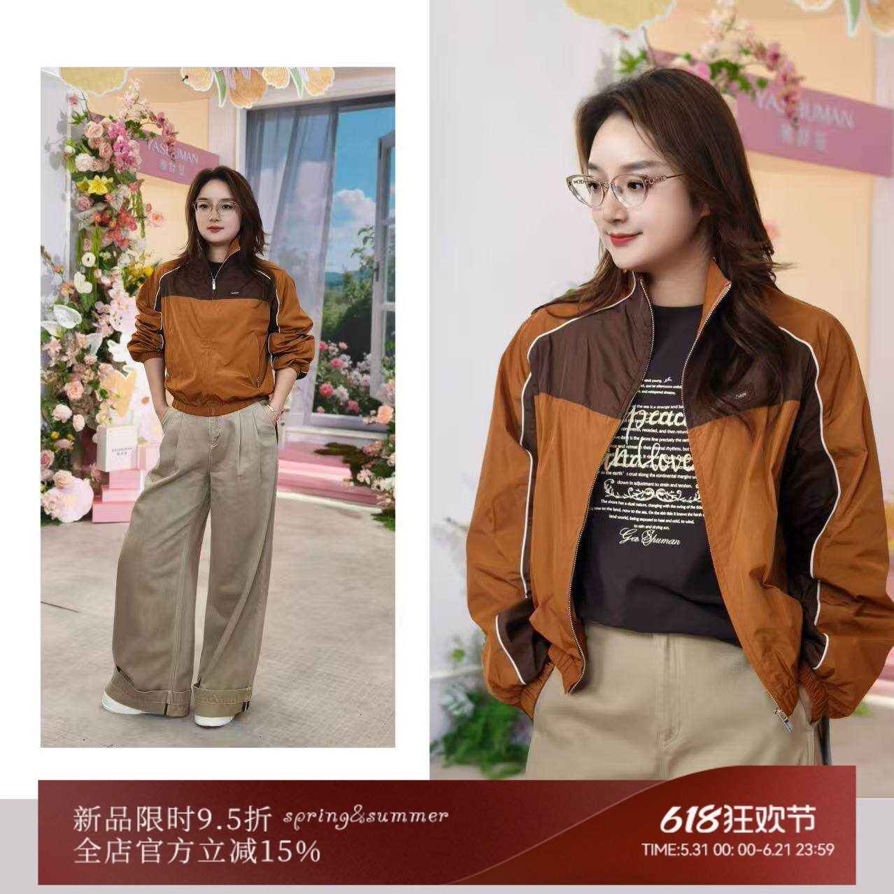 雅舒曼&图图妈【莱特】定织美式复古立领三角拼接设计感轻量夹克