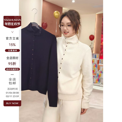 雅舒曼&图图妈【咖啡豆】牛角扣羊毛针织开衫软糯亲肤可叠穿上衣