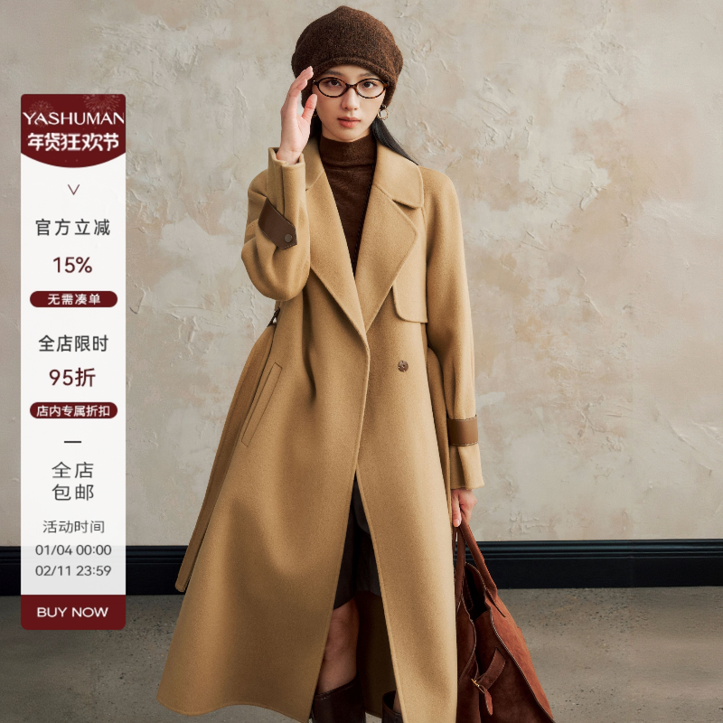 雅舒曼&图图妈 秋冬毛呢外套燕麦色直筒大衣双排扣外套8H10D081,女装/女士精品,毛呢外套,淘宝优惠券,粉丝福利购,淘宝优惠卷