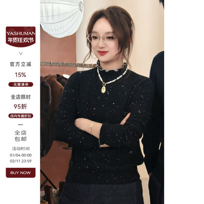 雅舒曼&图图妈【浮光掠影】珠片亮丝时髦吸睛花边领保暖羊毛衫女
