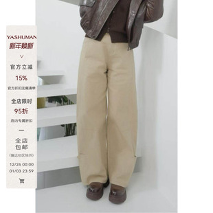 YKK斜纹全棉牛仔挺括舒适高腰显瘦牛仔裤 雅舒曼&图图妈 原野裤