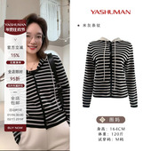 扬子纱可机洗精纺羊毛连帽针织开衫 雅舒曼&图图妈 素描条纹 女