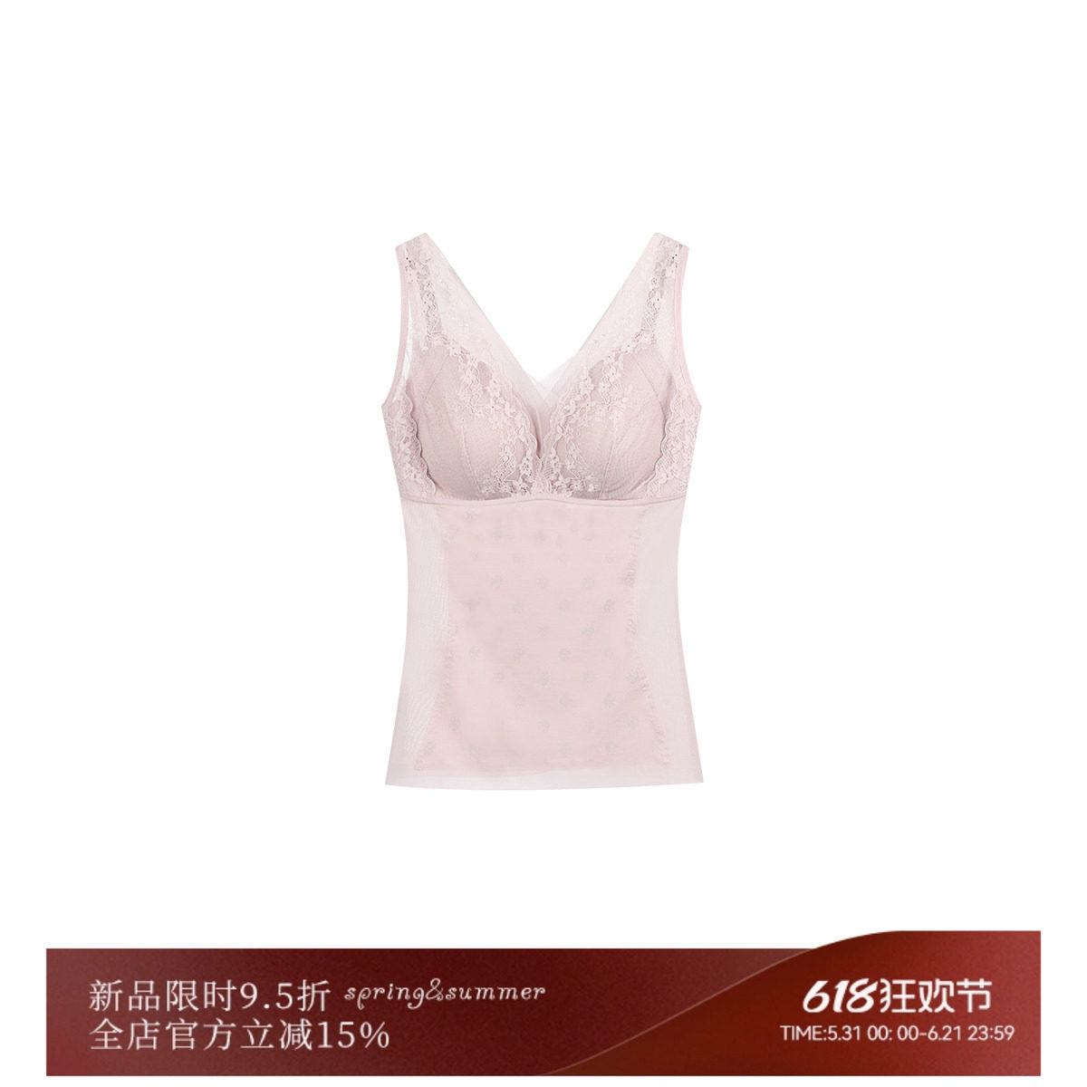 雅舒曼【芦荟滋养 塑型衣】高定黑科技收腹裸感自由呼吸蕾丝美背