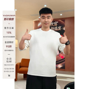 雅舒曼&图图妈【拒水鹅绒T】冬日百搭保暖纯色圆领长袖T恤上衣男