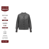 手工烫钻全羊毛软糯亲肤圆领针织开衫 雅舒曼&图图妈 拉绒开衫