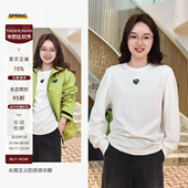 简约日常纯色设计全棉亲肤舒适长袖 雅舒曼&图图妈 爱心派 T恤女