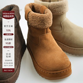 雅舒曼&图图妈 小地暖 厚绒强暖雪地靴休闲质感锁温保暖雪地靴