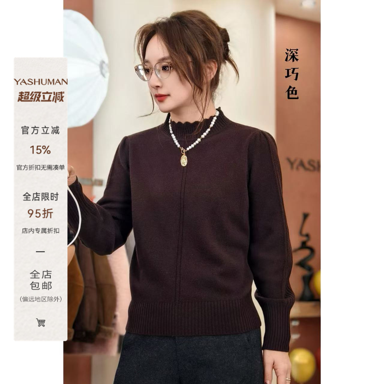 雅舒曼&图图妈【温柔铠甲】重磅花边领驼绒毛衣半高领套头针织衫