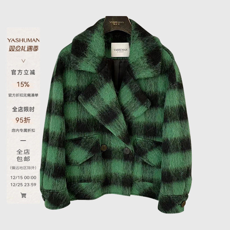 雅舒曼&图图妈 阔版西装领双排扣羊驼羊毛大衣8H10D518