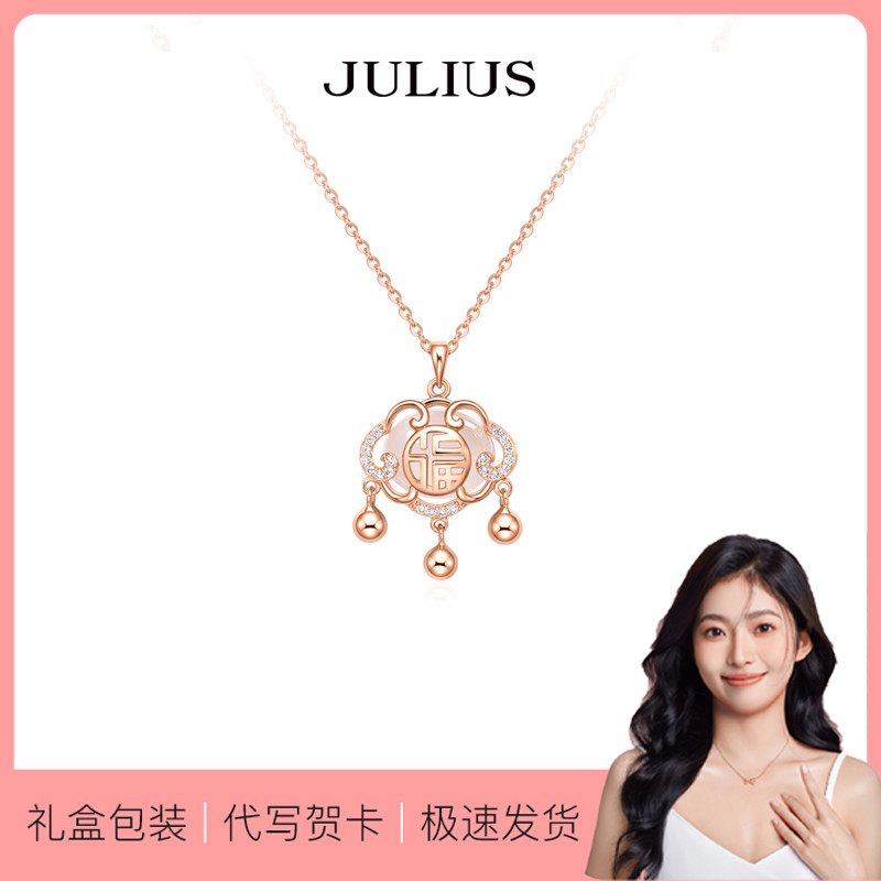 聚利时平安锁项链高级感