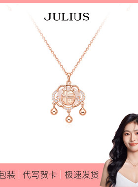 聚利时平安锁项链高级感