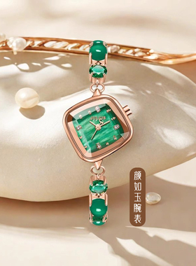 聚利时手表女款小众轻奢玉髓手链生日礼物送女友老婆女生闺蜜实用