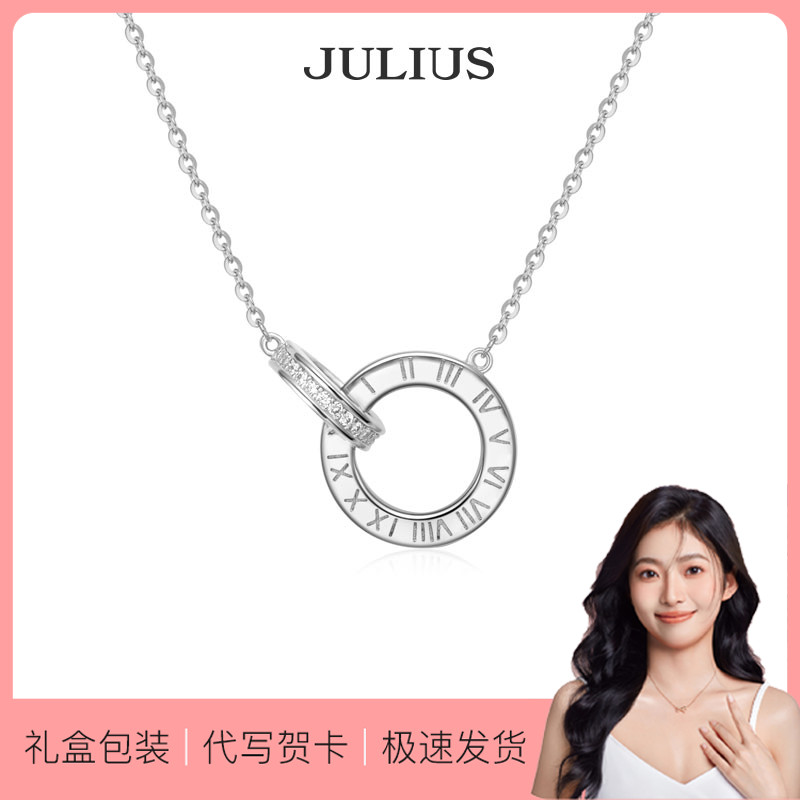 聚利时双环项链礼物套盒