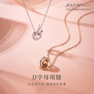 Julius 高级感轻奢钛钢锁骨链生日礼物 聚利时字母项链女2025新款